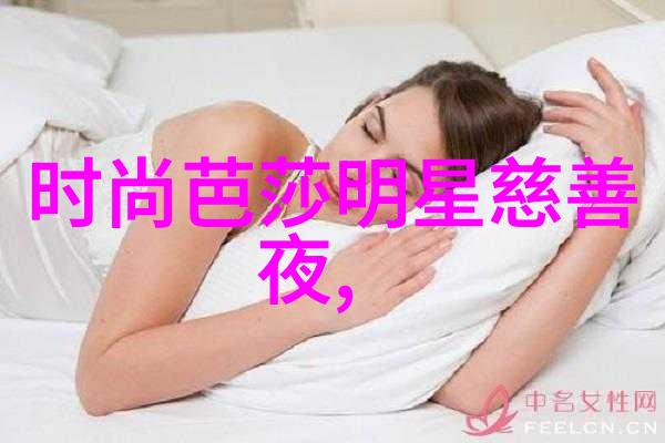 2020年最火中长发造型时尚界的新标准