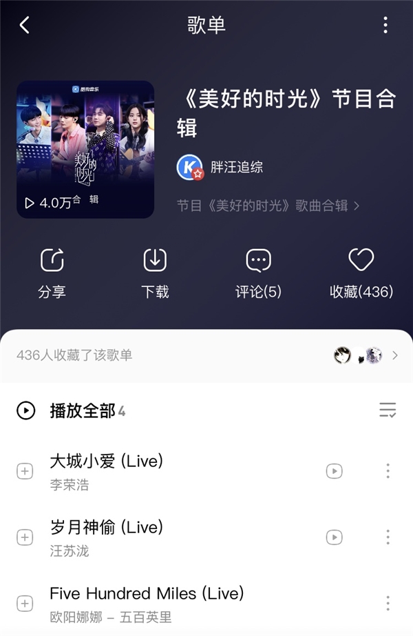 B站APP免费资源大集合差差差很疼解决方案