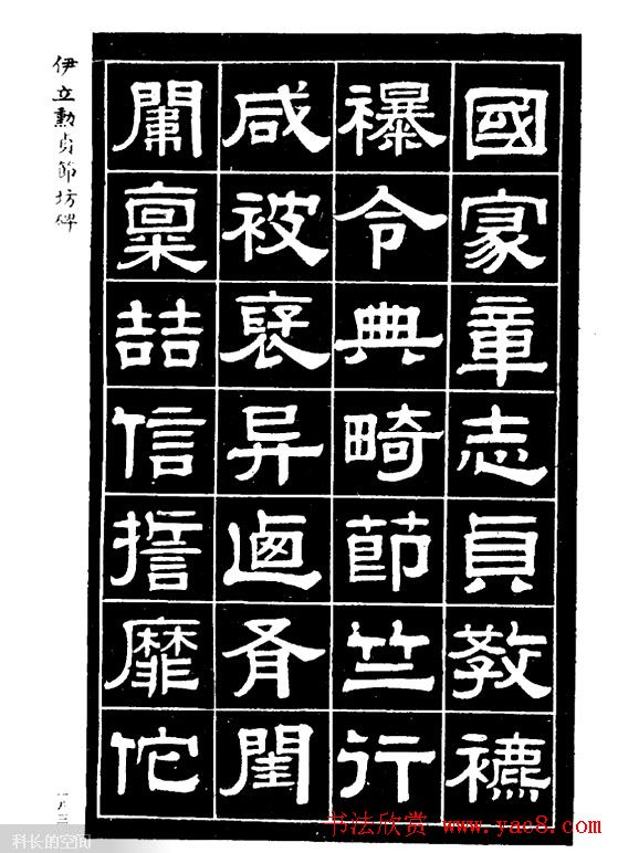 探秘360天界穿梭九重霄穹的奇幻征程