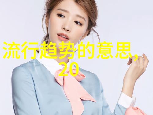 女童鞋穿上这双小脚步的勇气