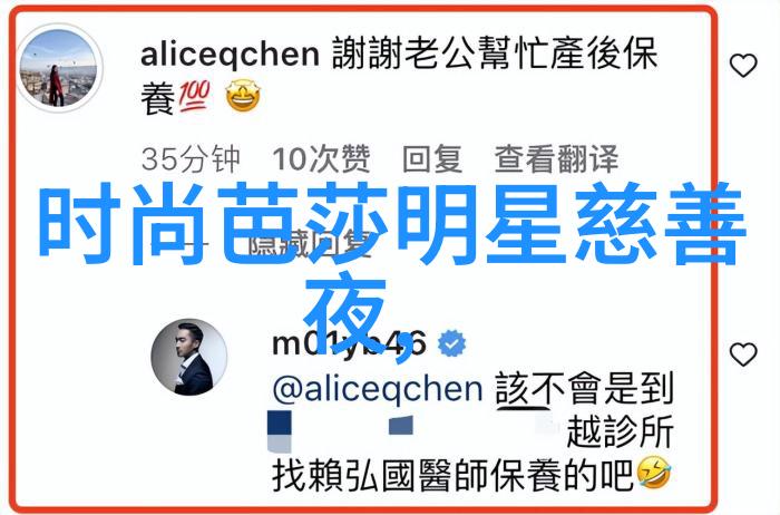 科技创新-4700超越速度的数字革命