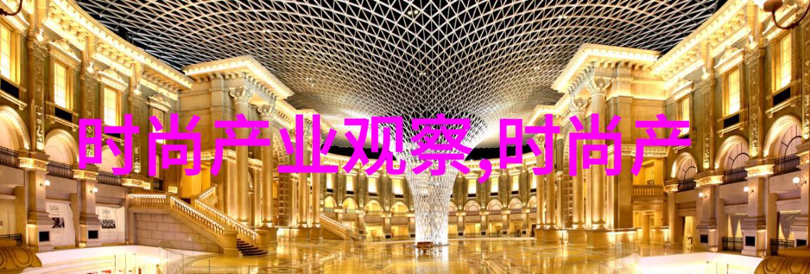 经济全球化转型2035年的多边贸易合作框架