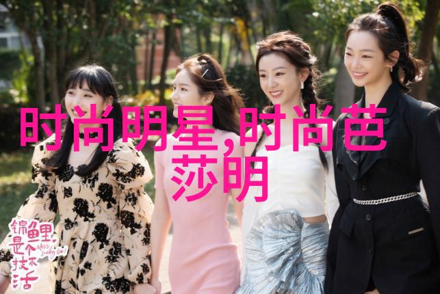 柳岩在Vogue杂志中国版发表最新造型回归良家妇女打扮展现出保守而优雅的时尚魅力