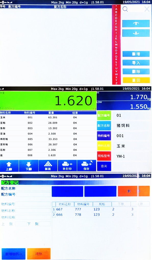 温馨回忆中的意外惊喜