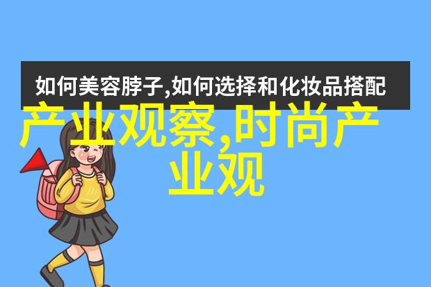 你想知道2022冬季女装穿搭流行趋势中女式衬衣的裁法是怎样的吗