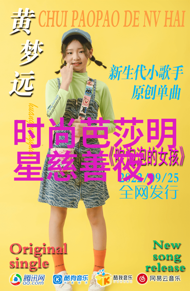 一个超酷个性的短发女是怎样成为时尚界焦点的人物的