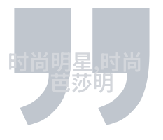 伯爵婚礼系列人物中的爱情极致时刻与最新珠宝资讯