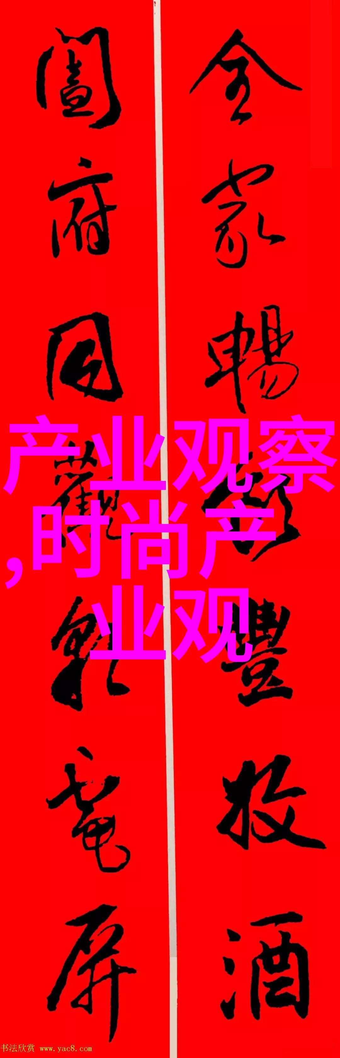 男士发型-完美剪髻男士时尚发型大集合