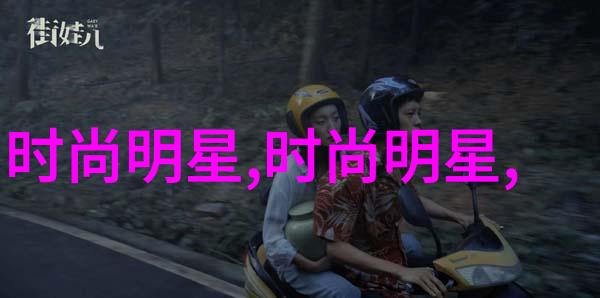 秀发造型艺术美发课堂视频教程解锁你的创意潜能