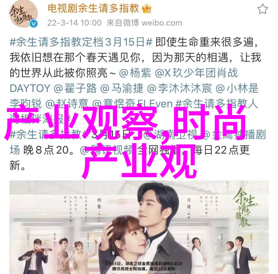 逆袭魅力男生时尚发型的反差风潮