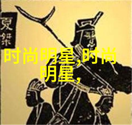 男生的剪发小窍门让你成为街头时尚达人