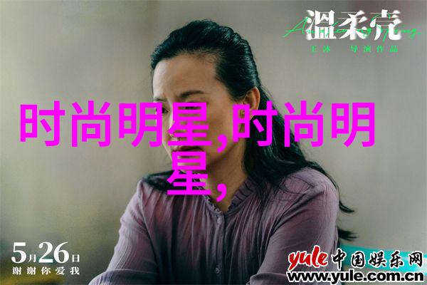 男士时尚 - 精致街头男士衣服搭配艺术的探索