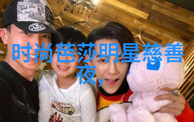 有哪些小技巧可以让普通的短发变成明星级别的美丽绝配