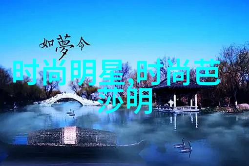 美丽的魅力探索女生中短发的时尚魅力