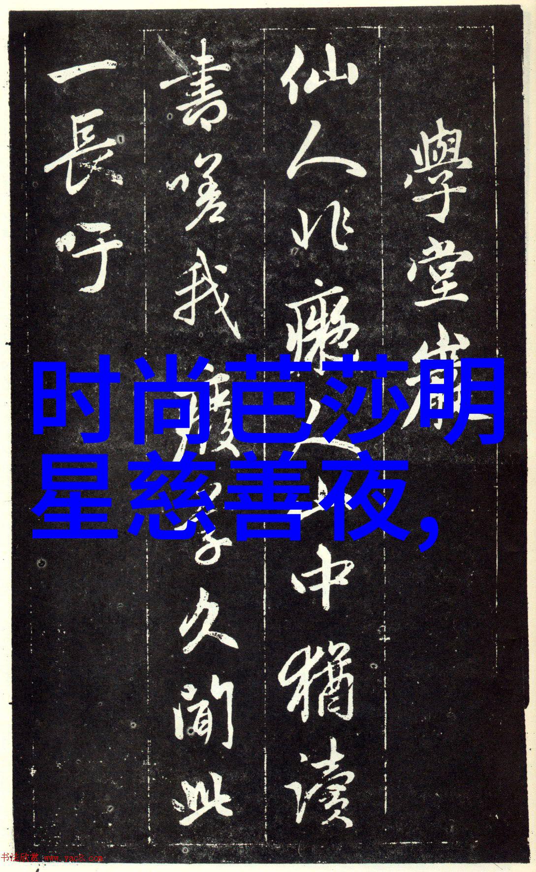301调查揭秘网络营销中的关键策略与实践
