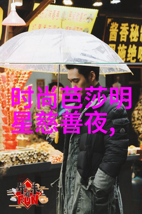 把控着春夏秋冬每种季节都有它独特的美学趣味探究不同季节下的最佳选项