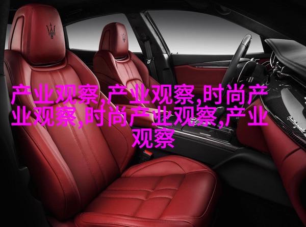 图2: 复古波浪形髮絲
