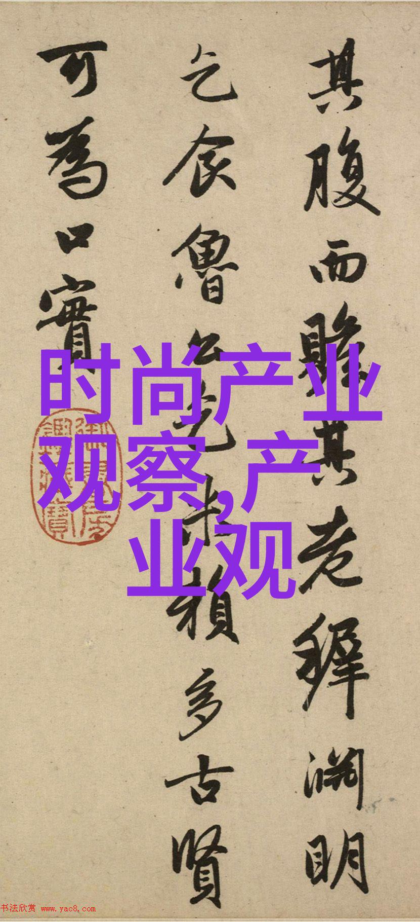超酷个性短发女我的街头风情故事
