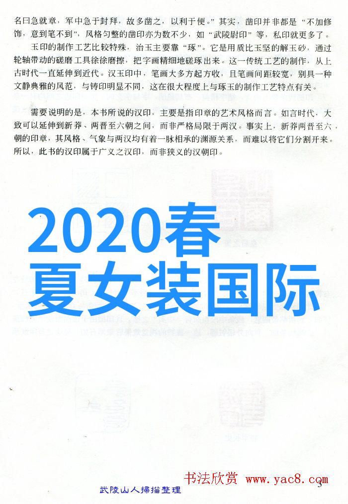短片假乱