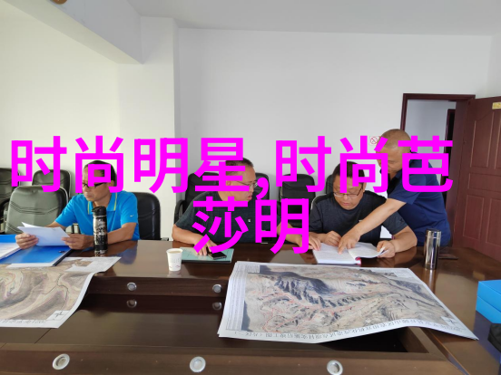 时尚女装搭配艺术现代女性的潮流衣着组合