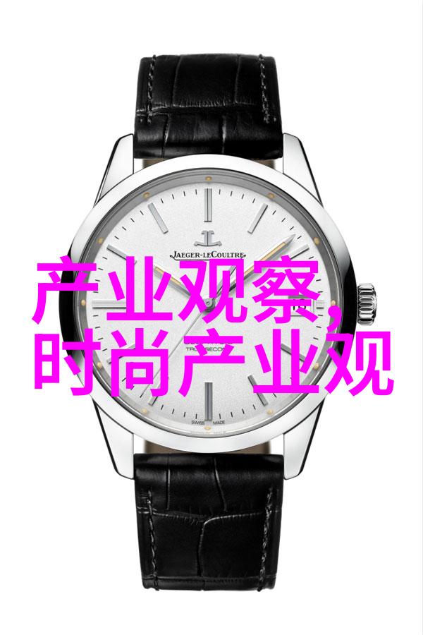 园林设计师绿色空间创造者