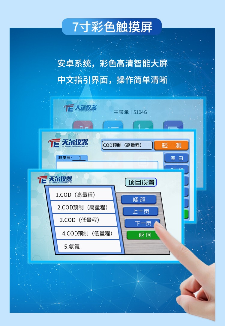 男士发型风尚探索时尚界的经典剪发艺术与图解介绍