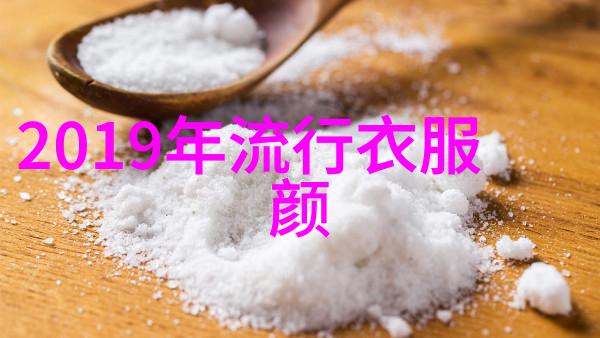栗香岁月寻觅秋天的红果之谜