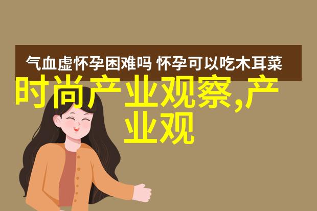 冰雪消融前热门颜色解析冬季男士服饰