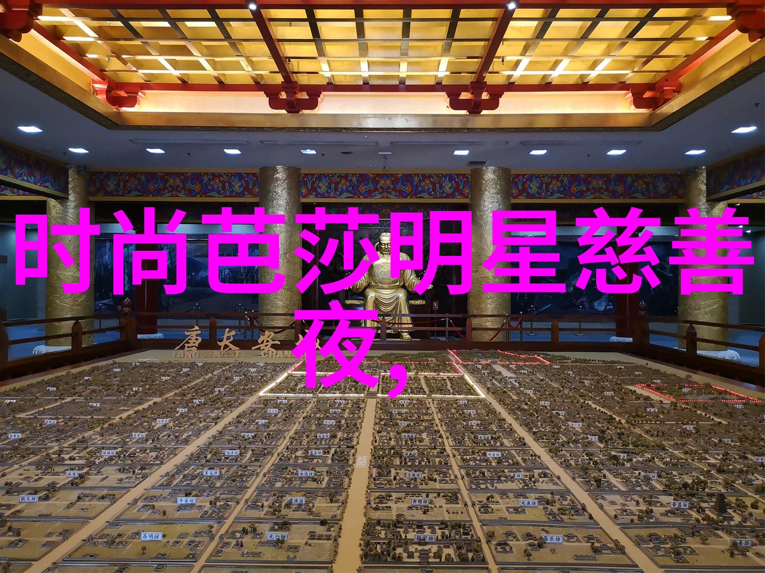 公交乘坐经历频繁上车的不便感