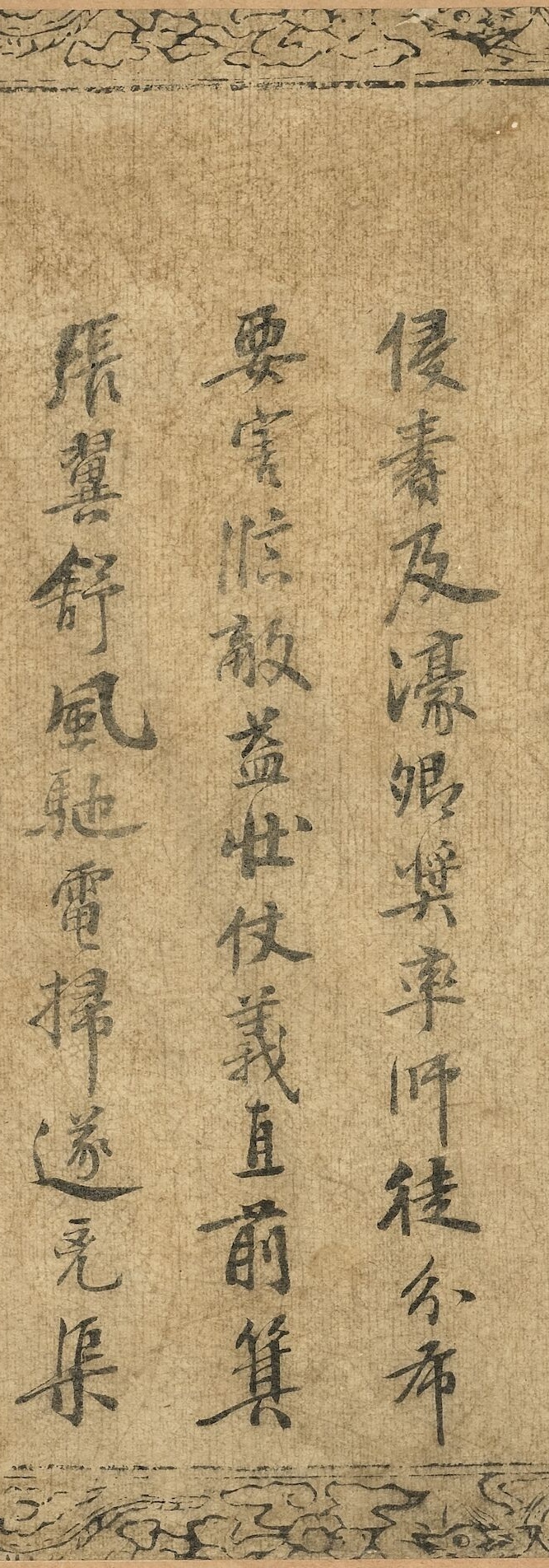 杰尼轩诗虚拟角色杰尼轩的诗歌作品