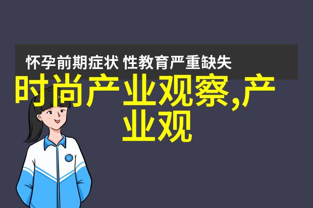 小个子男生的时尚穿搭艺术