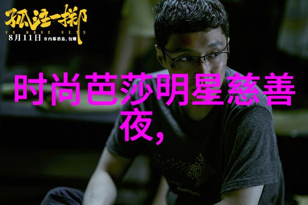 矮个男生服装搭配 - 身高不限时尚不减矮个男生打造完美搭配技巧