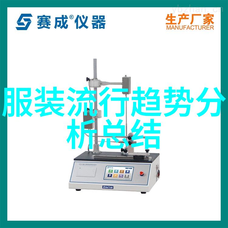 寸头发型风尚简约时尚的新潮流