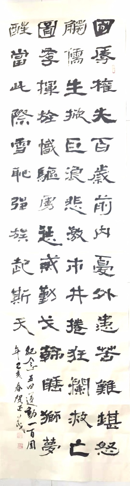 哥斯拉新篇章揭晓哥斯拉-10今夜在日本降临山崎贵带来震撼故事