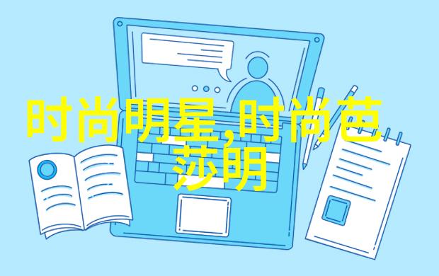 刀剑物语1.2角色刀剑物语第一季第二部的独特角色