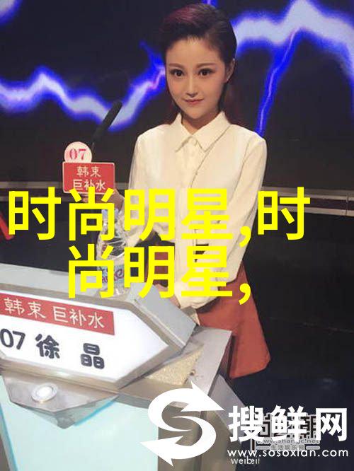 美发角度认识图解之谜揭秘那些让头发焕然一新的视角技巧
