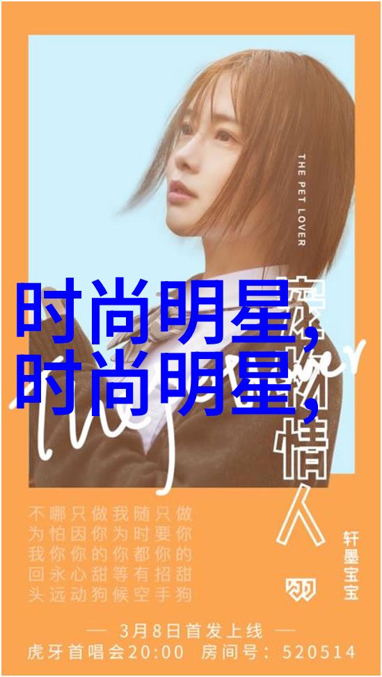 从家庭到战场女terrorist的转变过程