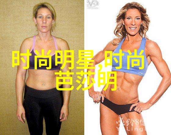 今年最流行的发型是什么样的时尚趋势美发设计流行潮流