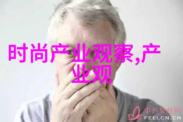 国精产品呦呦仙踪林我是怎么发现的那些超级好用的国货小物