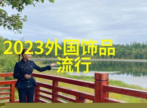 美发艺术电子书掌握时尚剪发技巧的指南