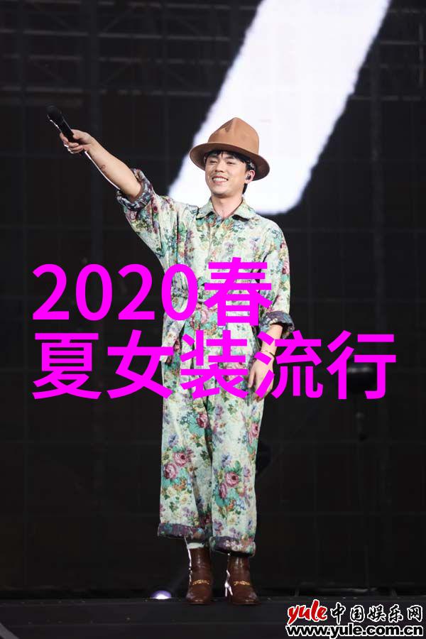 时尚芭莎明星慈善夜红毯亮相爱心共鸣