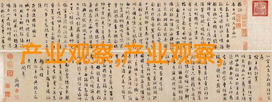 男生时尚搭配艺术从基础原则到创意发挥