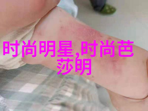 除了颜色和图案其他设计元素对男士休闲衬衣又有什么影响呢