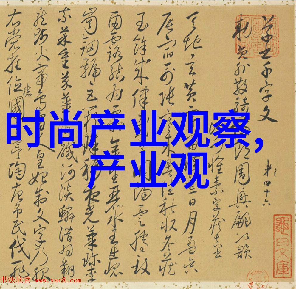 2021年元宵晚会节目单璀璨星光盛宴