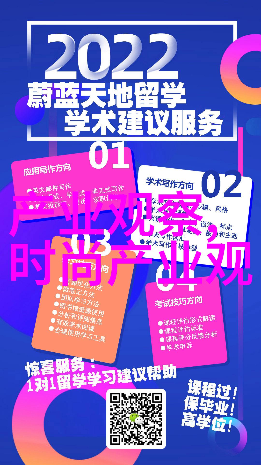 360联盟我的全方位赚钱秘籍