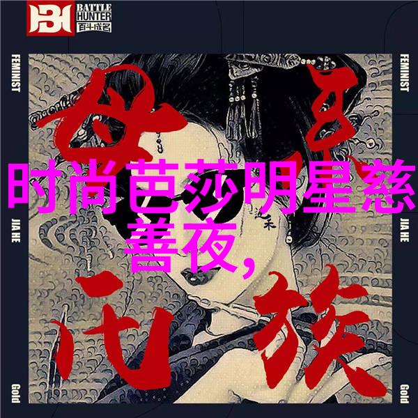 吃赵露思的B好吗