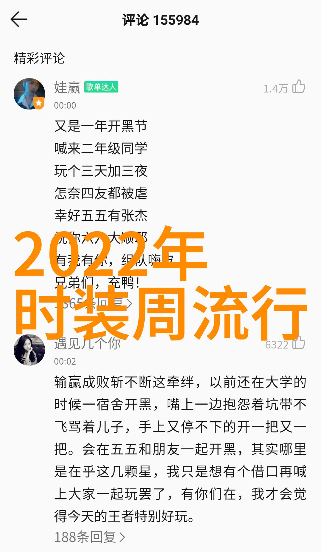电影真实身份曝新剧照横滨流星与紧张对峙在自然景观中展开战役最新中文字幕免费MV视频7已上线