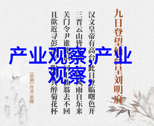 未来科技-2035智能机器人的新时代
