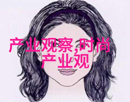 男士发型两侧剪法时尚男士的完美造型