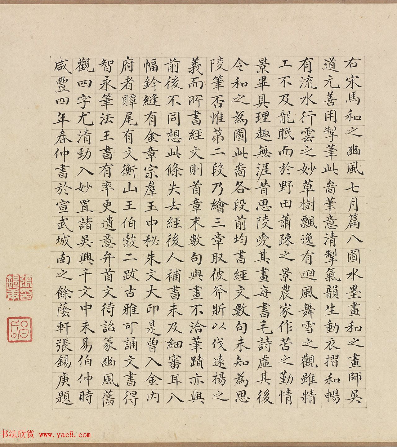 每次救驾都来迟-延误的救援揭秘慢车先到的真相